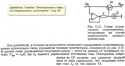 щербаков, грездов стр.45.PNG