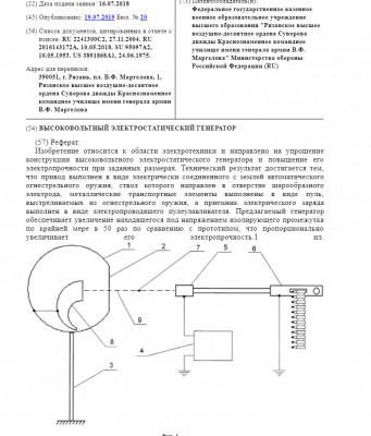 Суперпупер.jpg