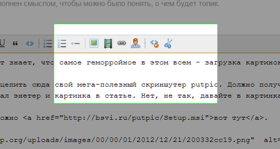 Выделение области Выделение области